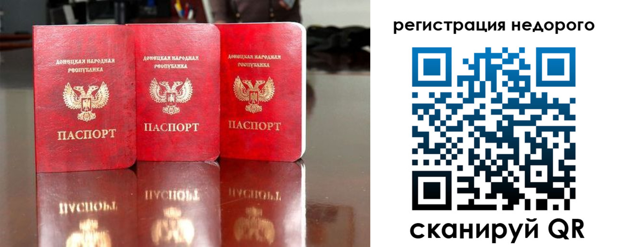 прописка законно в Пыть-Яхе