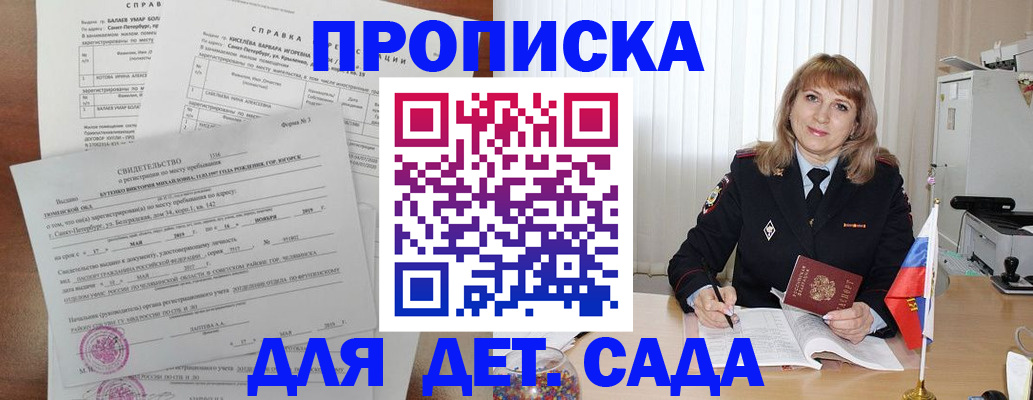временная регистрация собственник в Пыть-Яхе