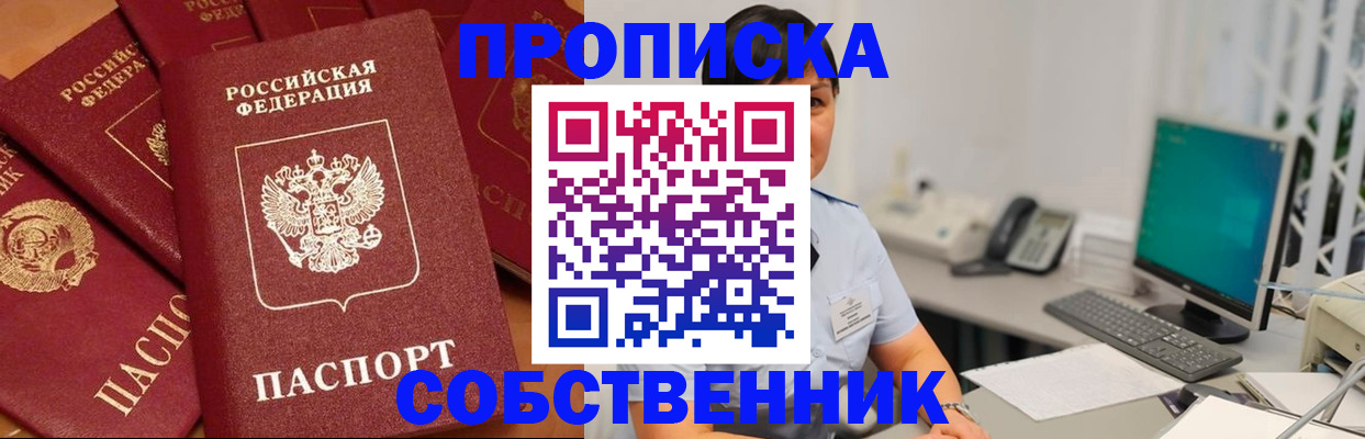 временная регистрация госуслуги в Пыть-Яхе